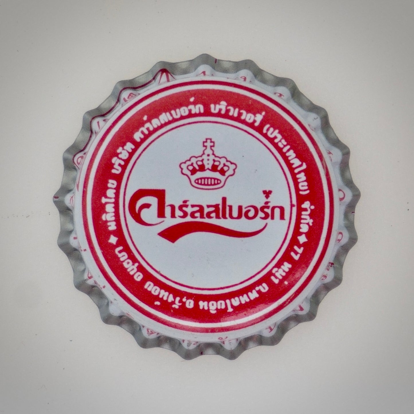 Carlsberg (Kronkorken - Denmark Beer unused 244)
