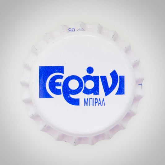 Gerani (Kronkorken Greece Softdrink 004)